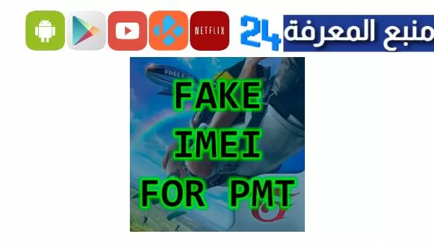 Download Fake IMEI FF APK 2024 [Free Fire IMEI]