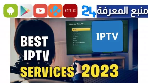 Cheap Best IPTV Subscription 2023 Services For FireStick, Android TV, PC