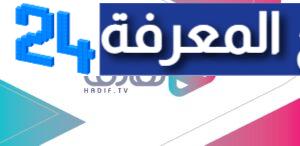 تحميل تطبيق هادف Hadif TV 2023 