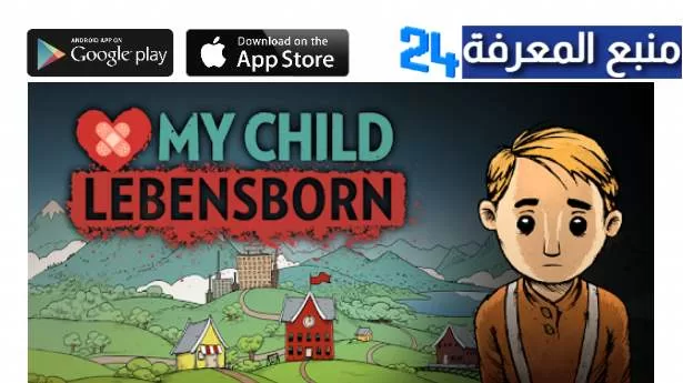 تحميل لعبة My Child Lebensborn مهكرة بالعربي للايفون وللاندرويد