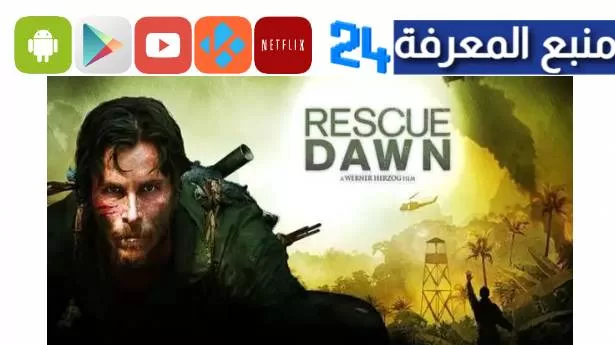تحميل ومشاهدة فيلم rescue dawn 2006 مترجم cima4u كامل
