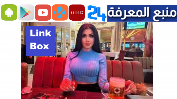 جميع افلام ميرا النوري لينك بوكس | Mira Al Nouri link box 2023