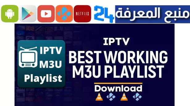 √ Free IPTV M3U 2023 Playlist All Countries Updated Working