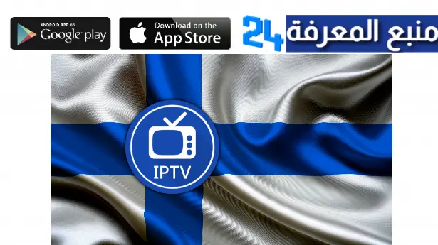 IPTV Finland M3u 2023 Channels List Free Updqted