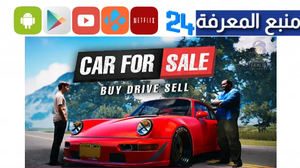 تحميل لعبة car for sale simulator للاندرويد 2023 برابط مباشر