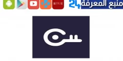 تحميل برنامج nic vpn مهكر 2024 للاندرويد Unlimited Proxy مجانا