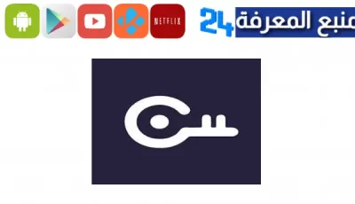 تحميل برنامج nic vpn مهكر 2024 للاندرويد Unlimited Proxy مجانا