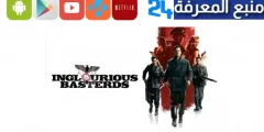 مشاهدة فيلم inglourious basterds مترجم HD شاهد فوريو ايجي بست