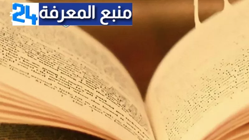 تنزيل رواية اخ زوجي زوجي بقلم سيلا كاملة