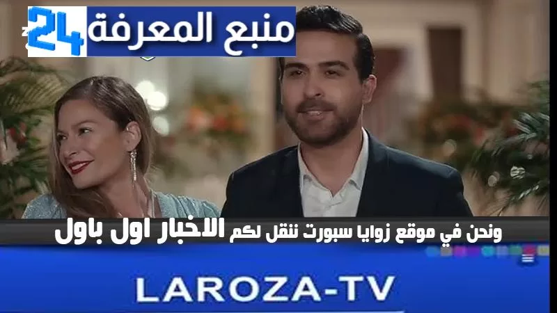 مشاهدة جميع حلقات مسلسل كريستال اللبناني كامل جودة عالية HD