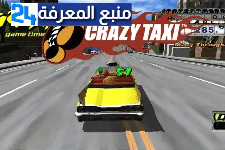 تحميل لعبة كريزي تاكسي crazy taxi للاندرويد بحجم صغير بدون انترنت