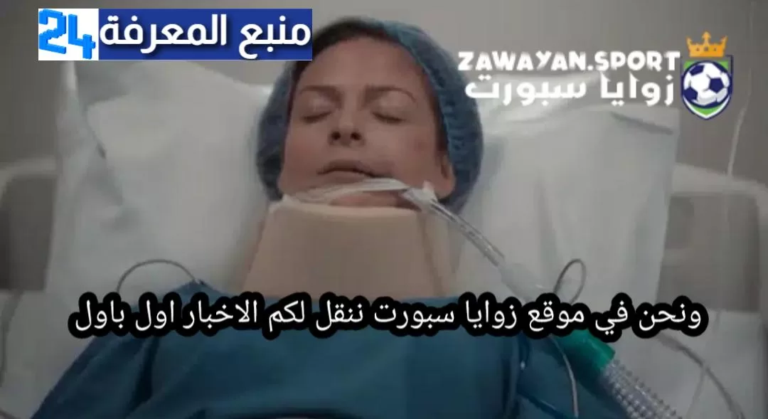 مشاهدة مسلسل كريستال الحلقة الاخيرة كاملة برابط مباشر 2024