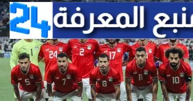 مواعيد مواعد بطولة كأس أمم أفريقيا 2023 و أقوى مواجهات مرحلة المجموعات