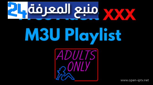 Adult IPTV m3u Channels Playlist Free Download 2024