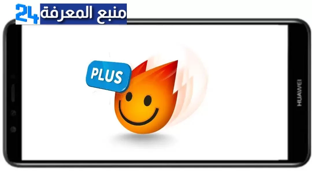 تحميل تطبيق Hola VPN Plus مهكر 2024 اخر اصدار