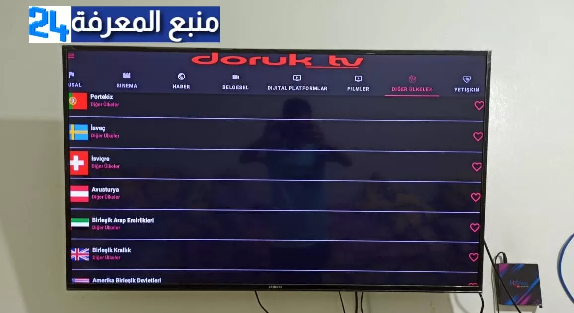 تحميل تطبيق تركي Doruk TV لمشاهدة القنوات بجودة عالية 2024