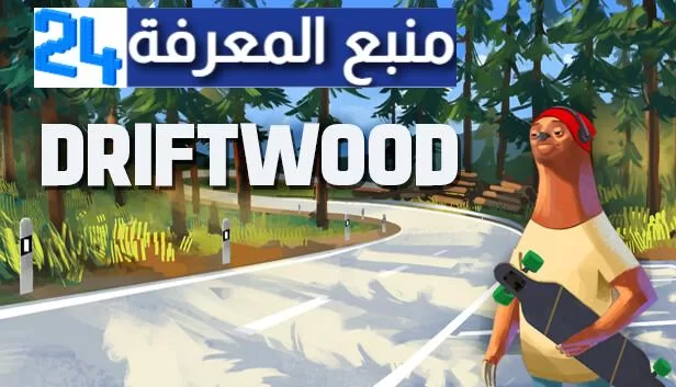 لعبة Driftwooda Apk
