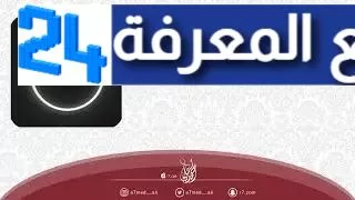 تحميل photo filters & editor 2024 بولر النسخة المدفوعة مجانا بدون اشتراك