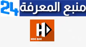 تحميل hdo box apk لمشاهدة الافلام والمسلسلات اخر اصدار للاندرويد و للايفون 2024