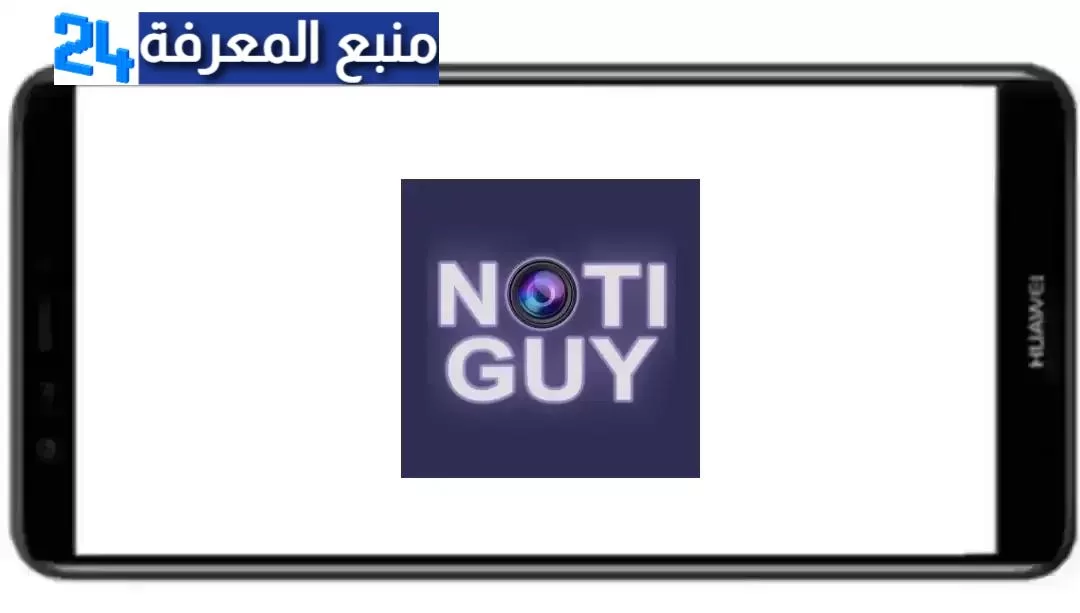 تحميل تطبيق notiguy – dynamic notch مهكر 2024 للاندرويد