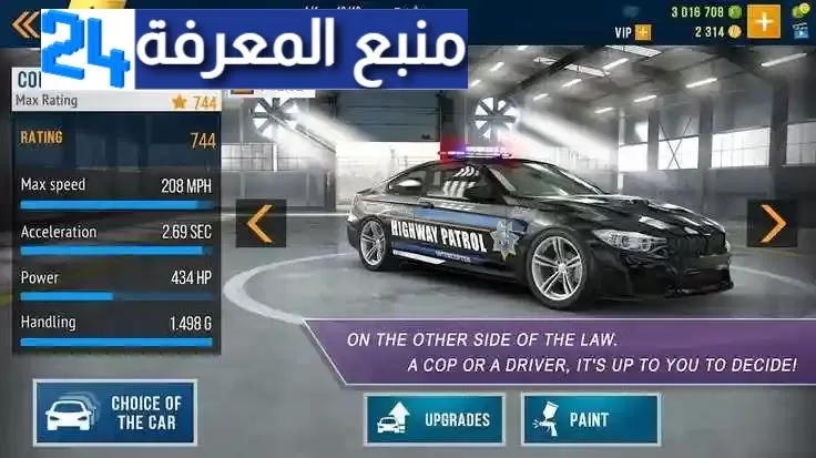 تحميل لعبة سباق السيارات carx highway racing ميديا فاير للأندرويد وللأيفون