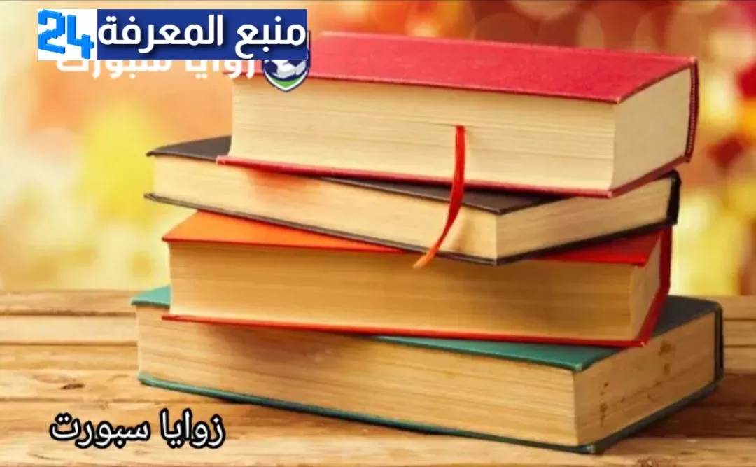 تحميل كتاب التشافي بالحب كامل برابط مباشر PDF