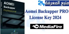 AOMEI Backupper Pro 7.3 License Key 2024 Full Version [100% Working]