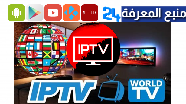 Free M3u Playlist 2024 Iptv Links 2025 Updated