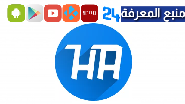 تحميل برنامج Ha Tunnel Plus مهكر الازرق بدون اعلانات للاندرويد 2024