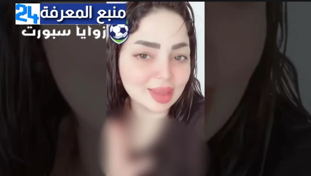 مشاهدة فيديو فضيحة ايناس الخالدي العراقية كامل جودة عالية HD 