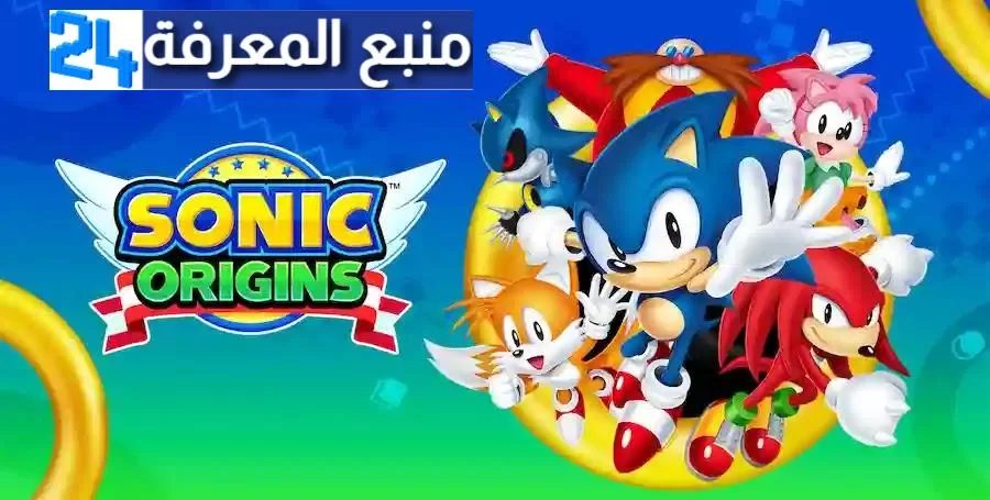 تحميل لعبة سونيك القنفذ السريع Sonic Dash (اموال لا تنتهي ) بدون نت كاملة 2024