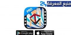 تحميل برنامج Stick Nodes Pro APK لانشاء الرسوم المتحركة للاندرويد والايفون اخر اصدار 2024 مجانا