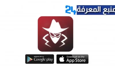 تحميل تطبيق Anti Spy spyware Scanner Pro APK للاندرويد والايفون اخر اصدار 2024 مجانا