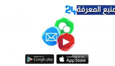 تحميل تطبيق Floating Icons للاندرويد والايفون اخر اصدار 2024 مجانا