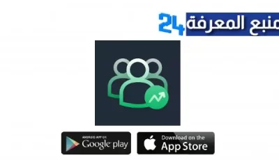 تحميل تطبيق Followers Tracker Insight Apk مهكر للاندرويد والايفون اخر اصدار 2024 من ميديا فاير