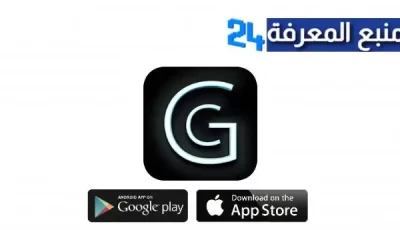 تحميل تطبيق GiftCode Apk مهكر لشحن الالعاب للاندرويد والايفون 2024