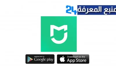 تحميل تطبيق Mi Home للكمبيوتر والاندرويد اخر اصدار 2024 مجانا