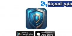 تحميل تطبيق Navin Vpn للاندرويد والايفون اخر اصدار 2024 مجانا