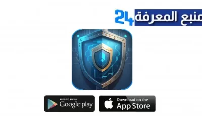 تحميل تطبيق Navin Vpn للاندرويد والايفون اخر اصدار 2024 مجانا