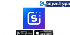 تحميل تطبيق SnapEdit Pro APK مهكر للاندرويد اخر اصدار 2024 مجانا برباط مباشر