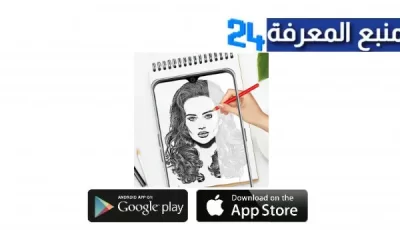 تحميل تطبيق ar drawing مهكر للاندرويد و الايفون اخر اصدار 2024