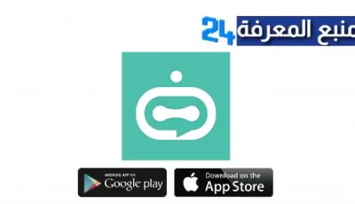 تحميل تطبيق askthis ai chat gpt keyboard للاندرويد والايفون اخر اصدر 2024 مجانا