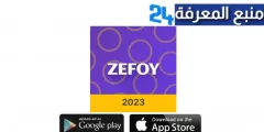 تحميل تطبيق zefoy مهكر زيفوي مفتوح للاندرويد و الايفون 2024