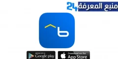 تحميل تطبيق بيت كوم Bayt Com Apk للبحث عن وظائف للاندرويد والايفون اخر اصدار 2024 مجانا