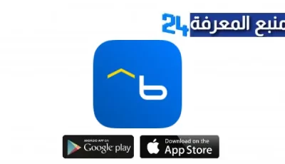 تحميل تطبيق بيت كوم Bayt Com Apk للبحث عن وظائف للاندرويد والايفون اخر اصدار 2024 مجانا