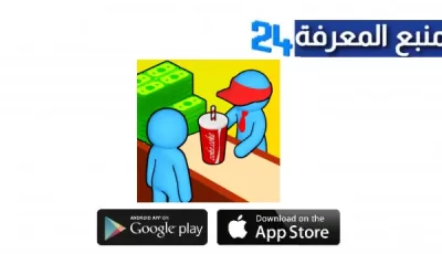 تحميل لعبة Burger Please APK مهكرة للاندرويد وللايفون اخر اصدار 2024 مجانا من ميديا فاير