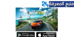 تحميل لعبة The Crew Motorfest للكمبيوتر والاندرويد اخر اصدار 2024 مجانا