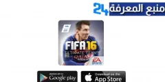 تحميل لعبة فيفا 16 مود 2023 Apk بدون نت للاندرويد مجانا