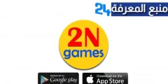 موقع 2n games شحن جواهر فري فاير 2024 مجانا برابط مباشر