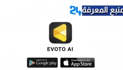 موقع Evoto AI مهكر لتعديل الصور بالذكاء الاصطناعي 2024